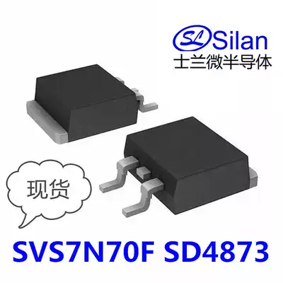 shi lan wei SilanMOS tube SVF7N60RF SDH6984R field effect transistor SD4938 SVT088R0NT