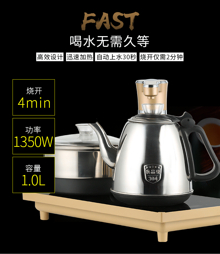 ấm siêu tốc masuto Ấm pha trà XD-A Ấm đun nước tự động Bộ ấm đun nước điện Ấm đun nước ấm tự động Bếp điện quay bình siêu tốc cao cấp