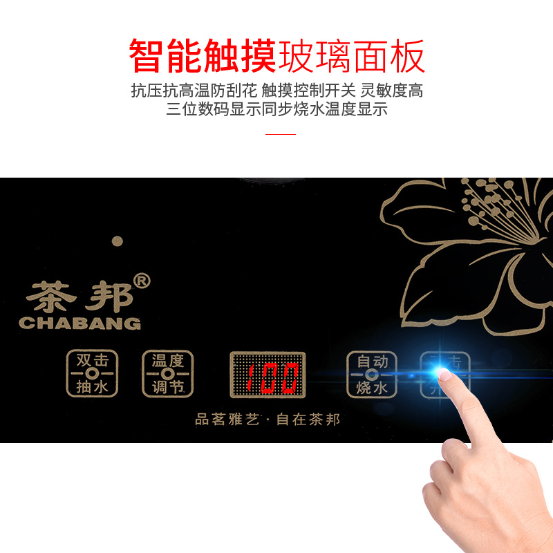 Tea State LY-E ấm đun nước điện ấm đun nước điện - ấm đun nước điện siêu sắc thuốc điện nguyễn kim