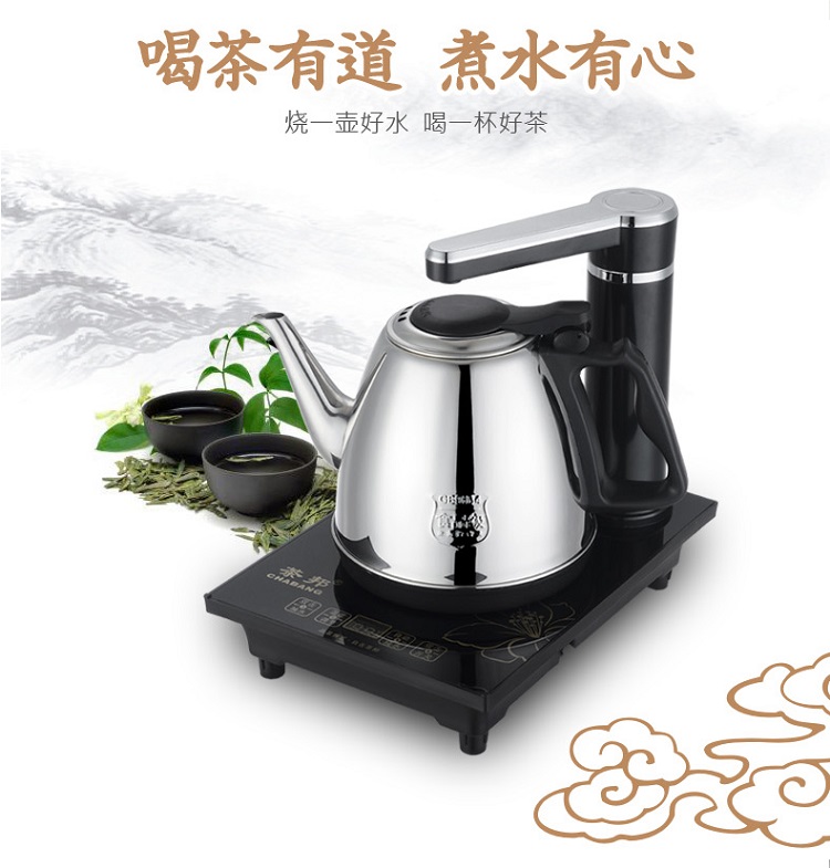 siêu điện Tea State LY-E ấm đun nước điện ấm đun nước điện - ấm đun nước điện ấm siêu tốc comet
