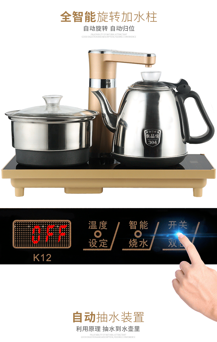 ấm siêu tốc masuto Ấm pha trà XD-A Ấm đun nước tự động Bộ ấm đun nước điện Ấm đun nước ấm tự động Bếp điện quay bình siêu tốc cao cấp