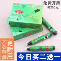 Cleaning pen specially washes mercury pen marks decontamination pen leather clothing cloth silver refill draw marks large core capacity