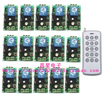 DC12V 24V 15-way wireless remote control switch high-power remote control LED lamps motor equipment control