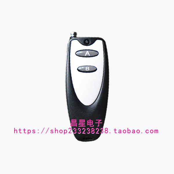 Plastic small chili 2 key 315433 wireless remote control car Lamp access switch water pump remote control