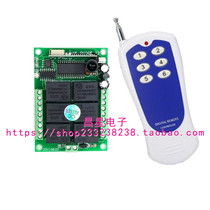 12V six-way wireless remote control switch motor motor positive and negative rotation controller 6-way multi-function pump receiver