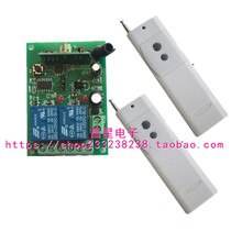 DC12V24V two-way wireless remote control switch with 3000 meters wireless remote control access control lamp pump control