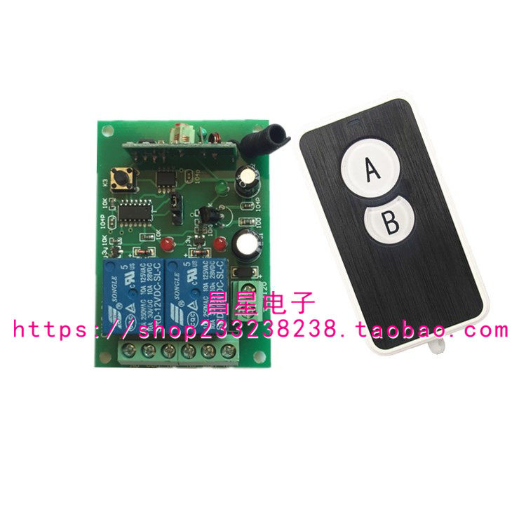 12V Learning Type Two-Way Wireless Remote Control Switch Matching Wire Drawing Two Key Access Control Lamps Motor Positive Reversal