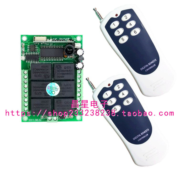 DC 12V6 wireless remote control switch six-way fit 1000 meter 8 key motor motor motor lamp water pump controller