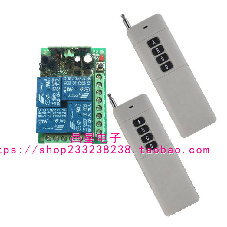 12V four-way wireless remote control switch high-power 24V4-way truck tail plate motor positive and negative water pump controller