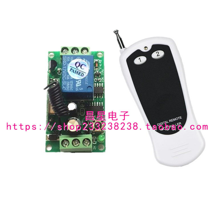 12V single-way remote remote control switch module Access control lamp motor 1000 meters distance remote control