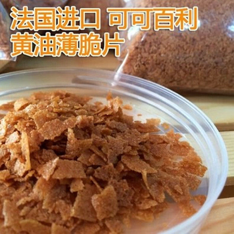 Cocoa Bailey Chips Thin Biscuits Chocolate Cream Crisp Fragments Cake Decorating Mousse 250g France