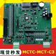 Monarch 시스템 3000 마더보드에 적합 전체 프로토콜 엘리베이터 제어 캐비닛 MCTC-MCB-C2/B/C3 마더보드
