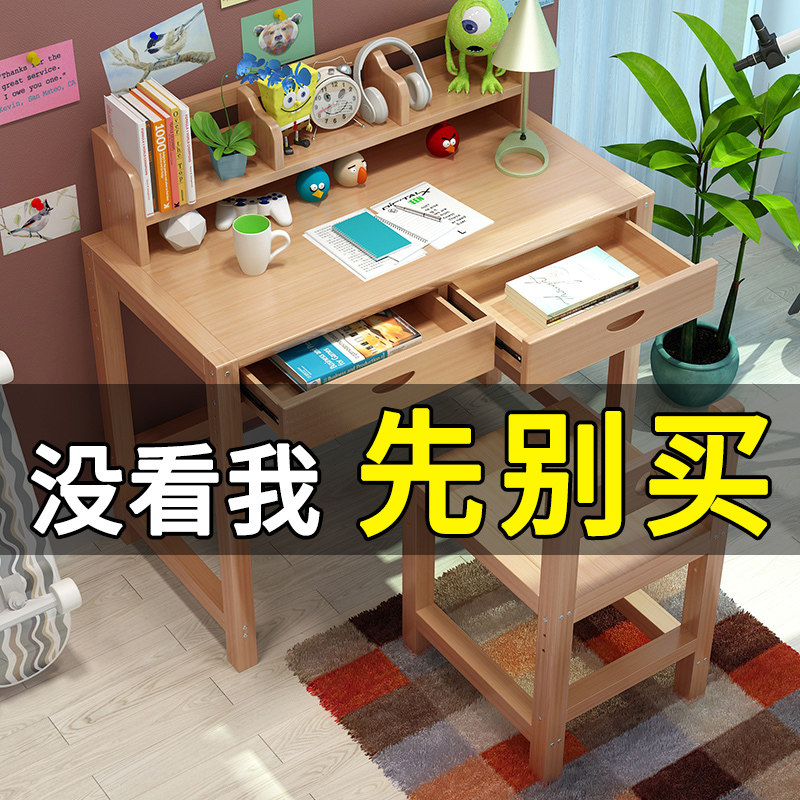 Solid wood children's desk Primary school student learning desk Simple desk and chair set can lift children's home desks and chairs