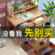 Solid wood childrens desk Primary school student learning desk Simple writing desk and chair set can lift childrens home desks and chairs