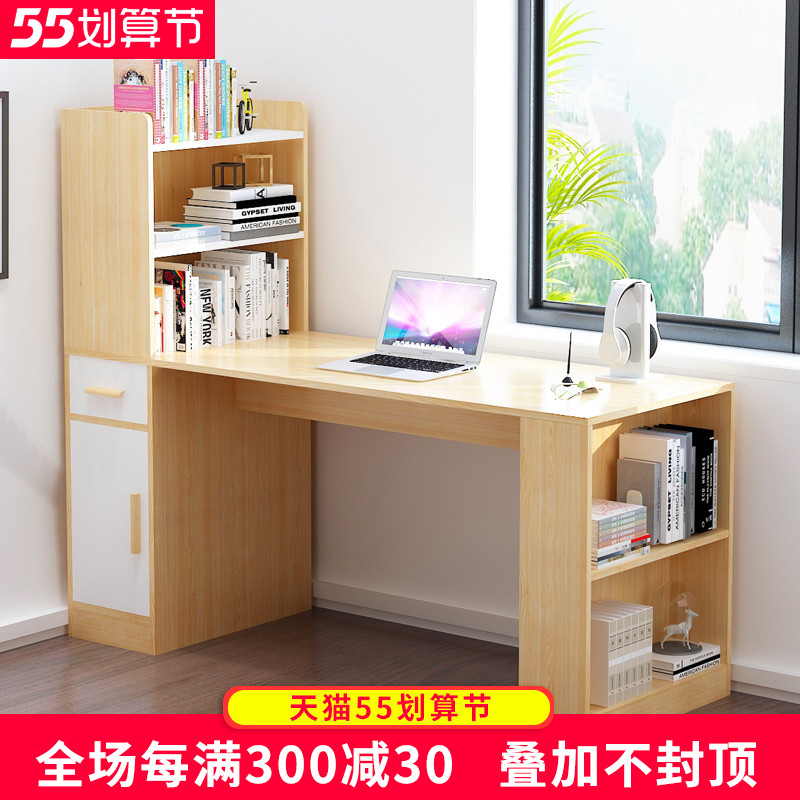 Solid wood desk bookshelf combination children's learning desk computer desk home bookcase integrated student corner desk