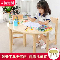 Solid wood childrens table and chair set Kindergarten table Baby learning table Toy table Childrens table Writing table Game table