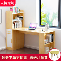 Solid wood desk bookshelf combination learning desk Computer desk Household bedroom bookcase integrated student corner writing desk