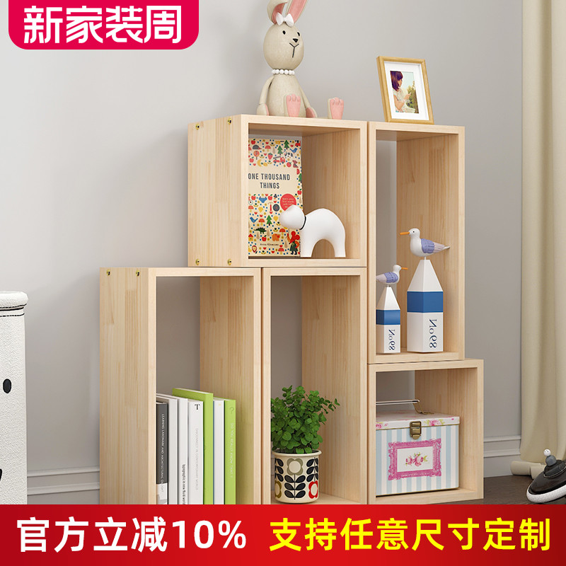 Simple Pine Wood Bookcase Containing Plaid Solid Wood Tabletop Bookshelf Free Composition Painting Newspaper Toy Cabinet Floor Lockers-Taobao