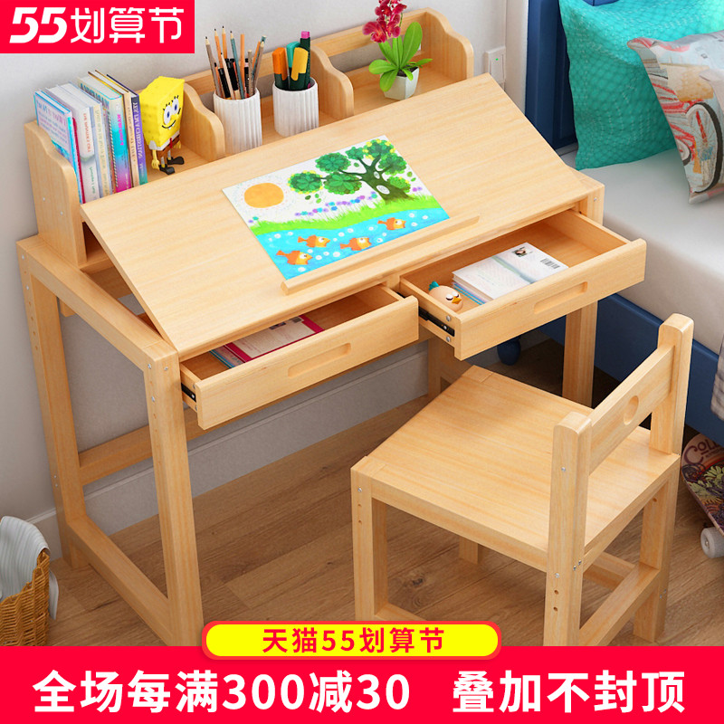 Solid wood children's desk study table elementary school desk can lift simple home desk desk chair set