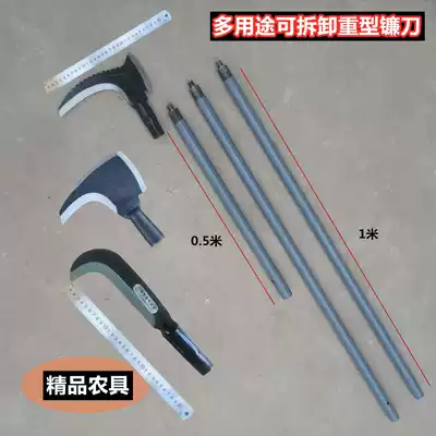 Detachable sickle mowing knife Agricultural long handle extended all-steel firewood knife Outdoor open road knife Tree shovel branch repair tool