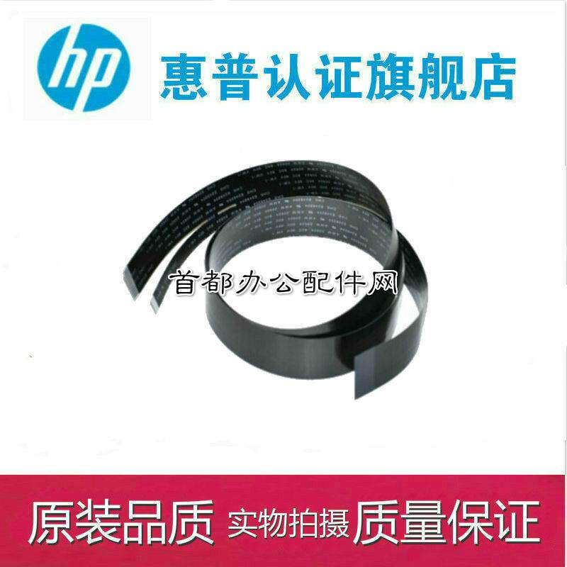 HP M126a Scan line HPM127 128 M125 176n 177fw Scan head cable accessories