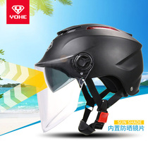 Timeless Helmet 365A Double lenses Half Helmets men and women General motorcycle electric cars Summer sun protection light and breathable