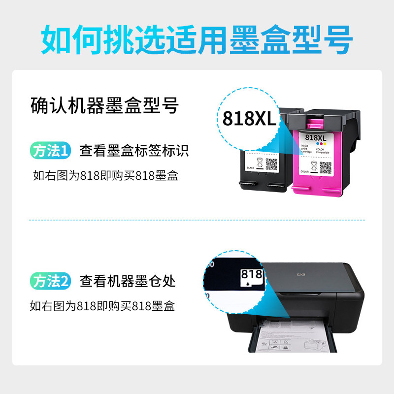 HP打印机用户必看！惠普D5560墨盒适配D1600/D2600/D1660/C4600等系列，打印神器来了🖨️💥_墨盒_淘宝数码网