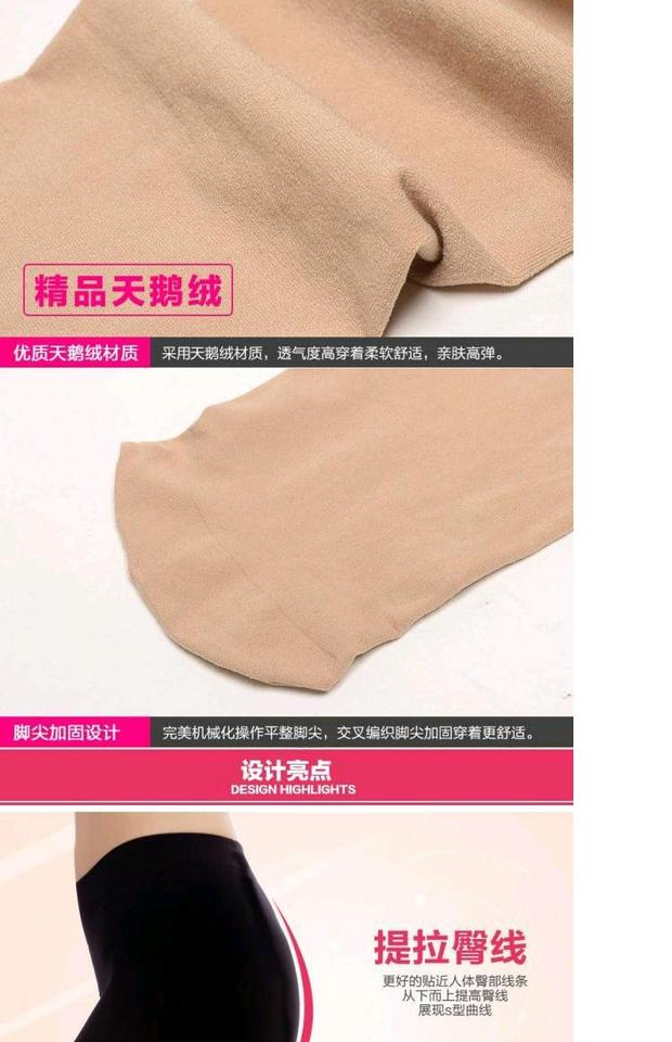 Mùa thu và mùa đông vớ quần chống lụa mùa xuân và mùa thu dày màu đen jumpsuit quần nữ mỏng mỏng phần đáy vớ quần tất dứa