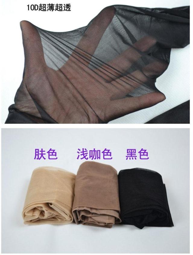 XL mùa xuân và mùa thu vớ pantyhose chống móc chất béo mm200 kg siêu mỏng nữ cộng với phân bón để tăng mùa hè phụ nữ mang thai