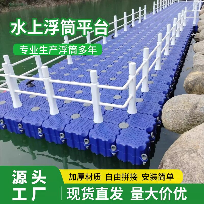 Offshore Anti-Corrosion Floating Docks, Sea Fishing Platforms, Yacht Docks, Floating Blocks That Are Not Aging Due to Long-Term Exposure to Seawater