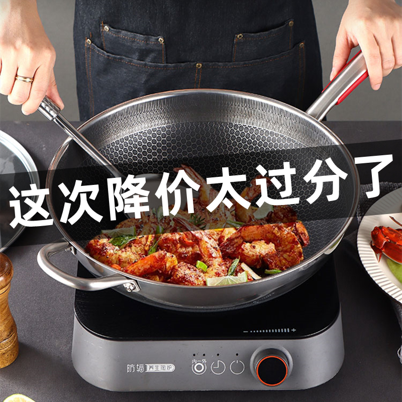 316 stainless steel frying pan honeycomb non-stick pan Home flat frying pan Frying Pan oven Gas cooker Special gas cooker-Taobao