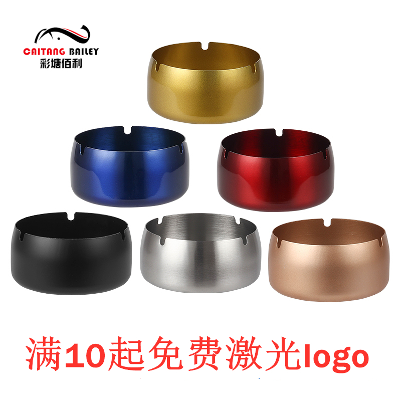 Stainless Steel Windproof Ashtrays Home Creativity Hotel KTV Anti-Fall Bedroom Bar Dining Room New Tobacco Cylinders Logo