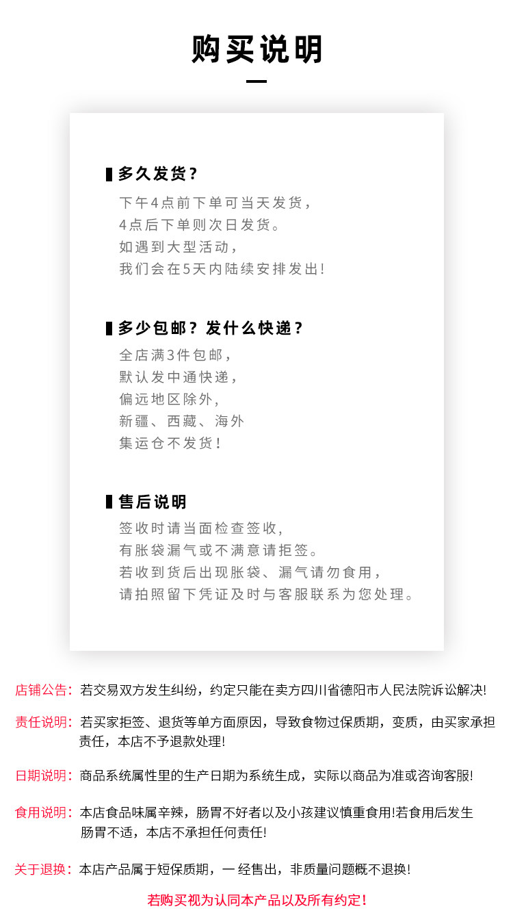 Инструкции по покупке - изменить .jpg