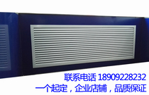 Radiator cover Aluminum alloy household air outlet air conditioning inlet shutter maintenance door floor heating cover water separator cover