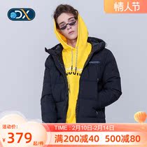 Discovery Down Fleece Male Outdoor Winter New Duck Suede Windproof Thickened Down Clothing Women DADG91329