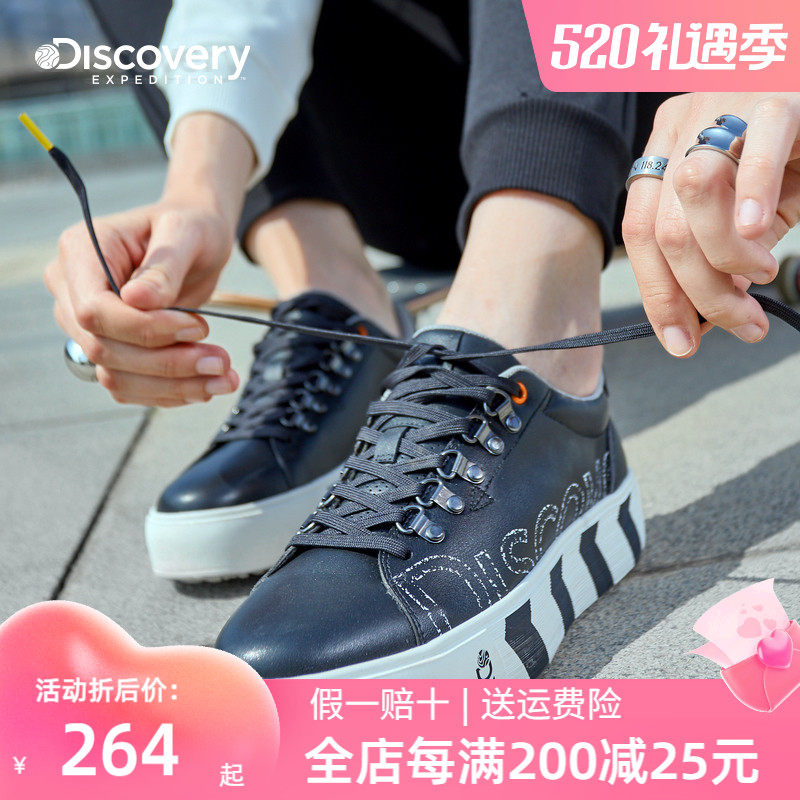 Discovery Explore Outdoor Autumn Winter New Products Light Comfort Lacing Women's Casual Shoes DFRH92010