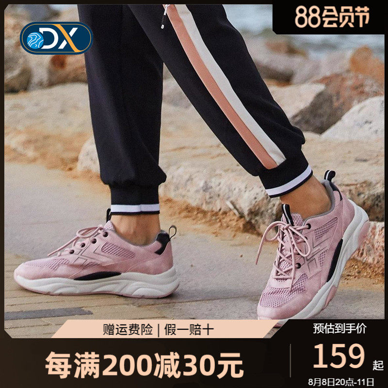 Discovery Daddy Shoes Men Outdoor Spring and Summer Spring Breakthrough Fashion Lady Running Shoes DFFH82014