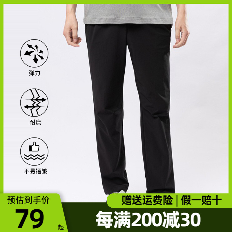 Pathfinder speed dried pants for men and women in spring and summer new breathable comfortable resistance wear and leisure walking pants