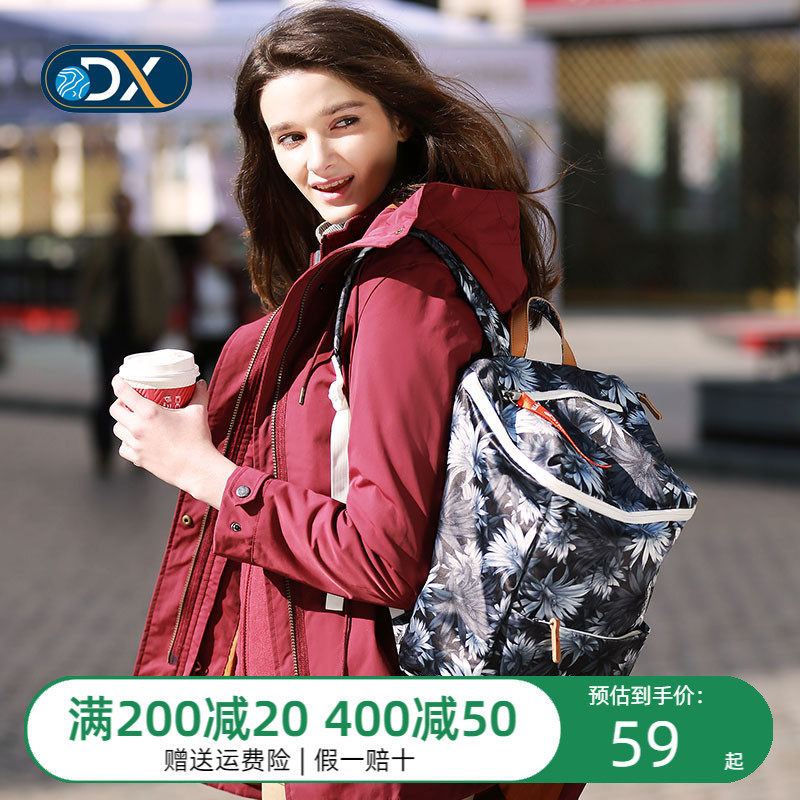 Discovery Twin Shoulder Bag Men And Women Outdoor New Universal Daily Fashion Casual Print 15 Liters Student