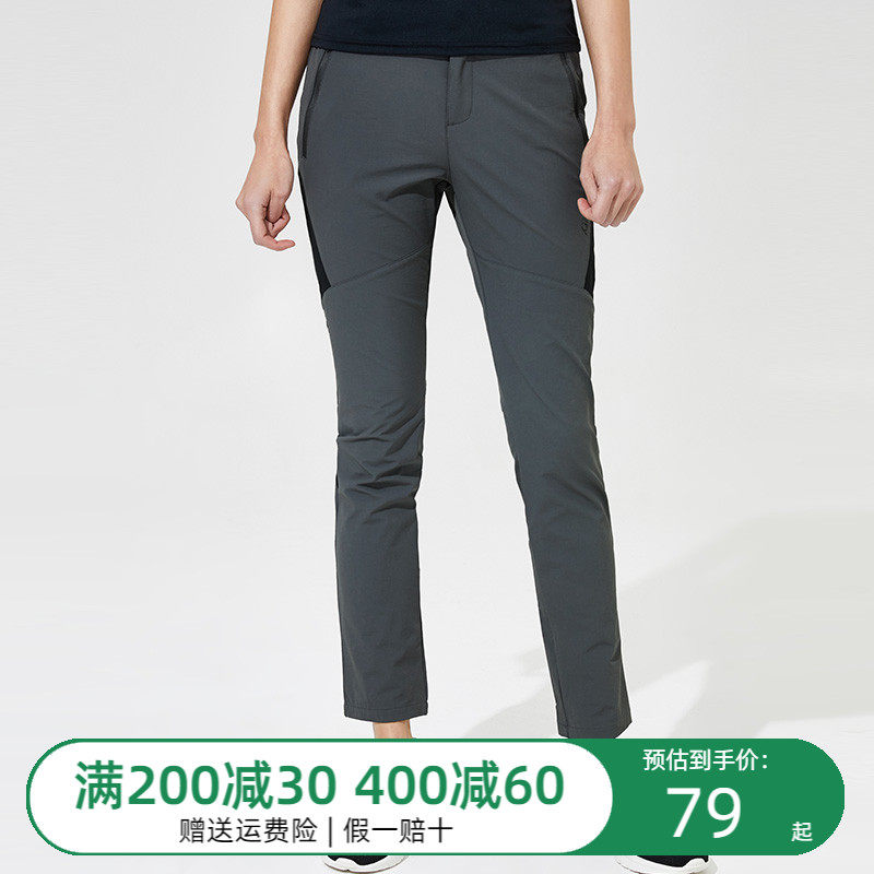 Discovery Casual Pants Women Outdoor Spring Summer New 100 Hitch Sports Windproof Elastic Women's Pants 82338