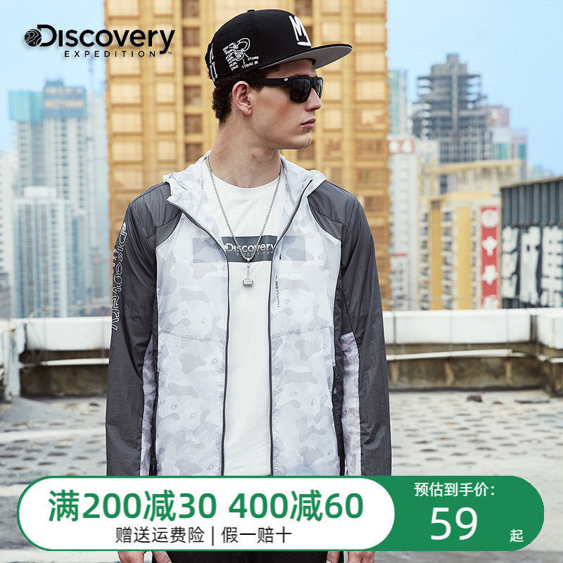 Discovery Sunscreen Men's Light And Breathable Outdoor Spring Summer Men And Women Lovers' Skin Clothes DAEG81335