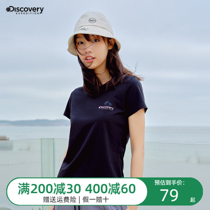 Discovery Spring Summer New Lady Short Sleeve Fashion 100 Hitch Casual Sports Breathable t-shirt DAJJ82081