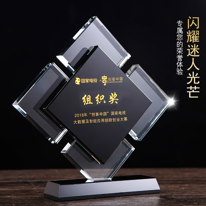 Trophy making crystal trophy custom creative free lettering medal prize custom pentagram thumb trophy