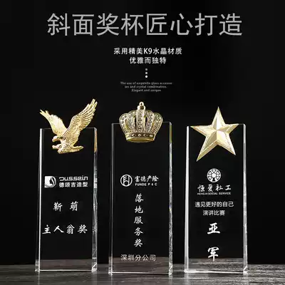 Crystal Trophy Customized Sloping Panel Spot Customized Trophy Medal Prizes Crystal Customized Free lettering