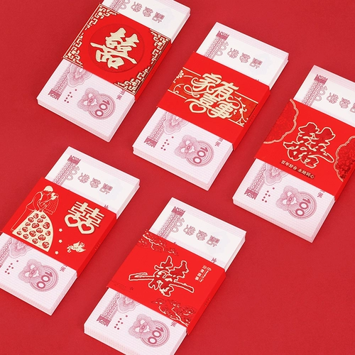 Happy Red Envelope Bundle Money Set of Hi персонажей обручальные принадлежности Wan Yuanli - это открытка, закрывающая подарки для свадебного подарка к подарочному подарку