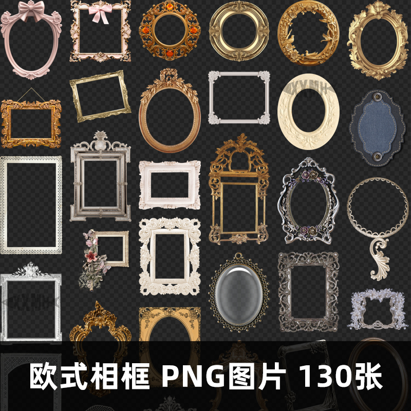 Vintage European Baroque Luxurious Frame Border Decoration Journal Collage Composite Png Material Without Background Vintage European Baroque Luxurious Frame Border Decoration Journal Collage Composite Png Material Without Background