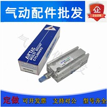 Original multi-position cylinder MD6 * 5 * 10 * 15 * 20 * 25 * 30 * 35 * 40-S