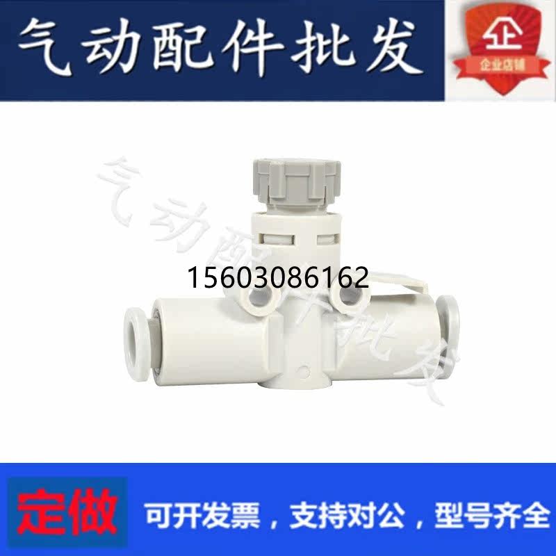 SMC throttle throttle AS1002F-04A AS2002F-06A AS2002F-06A AS3002F 4002F-08 10 12A