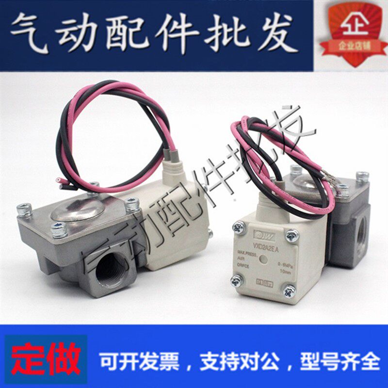 VXD230CA VXD230CA VX230AA ORIGINAL FITTING SOLENOID VALVE