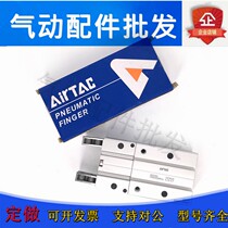 180-degree pneumatic finger HFR10 HFR10 HFR16 HFR20 HFR32 HFR32 HFR32 N